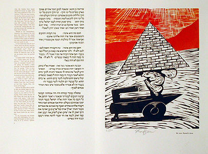A page from Haggada by Bilingual edition Hebrew-English. Translation by Prof. Sara Reguer and artwork by Steve Hayman