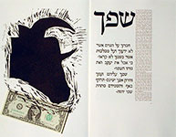 a page from Haggada by Bilingual edition Hebrew-English. Translation by Prof. Sara Reguer