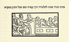 a page from Mashal Haqadmoni by Isaac b.Solomon Sahula